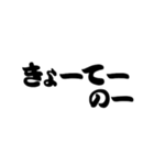 超 岡山弁2【吹き出し】（個別スタンプ：18）