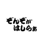 超 岡山弁2【吹き出し】（個別スタンプ：19）