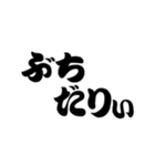 超 岡山弁2【吹き出し】（個別スタンプ：20）