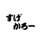 超 岡山弁2【吹き出し】（個別スタンプ：23）