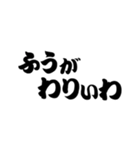 超 岡山弁2【吹き出し】（個別スタンプ：24）