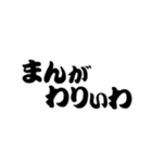 超 岡山弁2【吹き出し】（個別スタンプ：25）