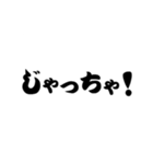 超 岡山弁2【吹き出し】（個別スタンプ：28）