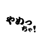 超 岡山弁2【吹き出し】（個別スタンプ：29）