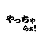 超 岡山弁2【吹き出し】（個別スタンプ：30）