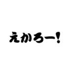 超 岡山弁2【吹き出し】（個別スタンプ：32）