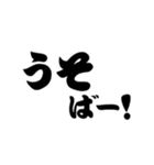 超 岡山弁2【吹き出し】（個別スタンプ：33）