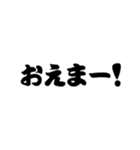 超 岡山弁2【吹き出し】（個別スタンプ：34）