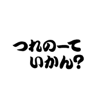 超 岡山弁2【吹き出し】（個別スタンプ：37）