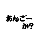 超 岡山弁2【吹き出し】（個別スタンプ：39）