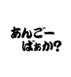 超 岡山弁2【吹き出し】（個別スタンプ：40）