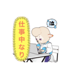 狩衣未郎（個別スタンプ：27）