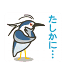 ことりがいっぱい！敬語スタンプ（個別スタンプ：23）