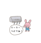 うさぎのピョンちゃん敬語スタンプ（個別スタンプ：2）