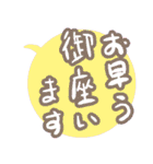 セリフで敬語（個別スタンプ：7）