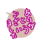 セリフで敬語（個別スタンプ：11）