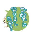 セリフで敬語（個別スタンプ：26）