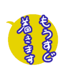 セリフで敬語（個別スタンプ：30）