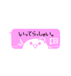 よこなが！グーコ vol.1（個別スタンプ：4）