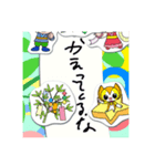 このスタンプの売り上げで携帯料金払う（個別スタンプ：8）
