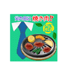 毎年使える！年間行事でイベント料理！（個別スタンプ：23）