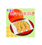 毎年使える！年間行事でイベント料理！（個別スタンプ：38）