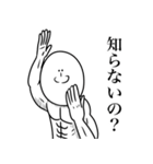 いつか言いたいセリフ（最悪のダチ2）（個別スタンプ：10）