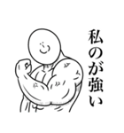 いつか言いたいセリフ（最悪のダチ2）（個別スタンプ：15）