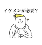 いつか言いたいセリフ（最悪のダチ2）（個別スタンプ：18）