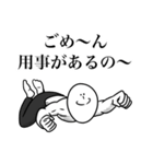 いつか言いたいセリフ（最悪のダチ2）（個別スタンプ：26）