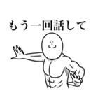 いつか言いたいセリフ（最悪のダチ2）（個別スタンプ：27）