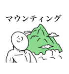 いつか言いたいセリフ（最悪のダチ2）（個別スタンプ：32）