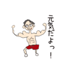 nami画伯のLINEスタンプvol.01（個別スタンプ：21）