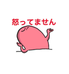 怒り怒られ（個別スタンプ：5）