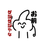 職人怒りのLINEスタンプ。激昂する片鱗。（個別スタンプ：3）