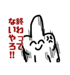 職人怒りのLINEスタンプ。激昂する片鱗。（個別スタンプ：6）