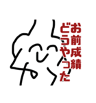 職人怒りのLINEスタンプ。激昂する片鱗。（個別スタンプ：9）