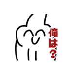 職人怒りのLINEスタンプ。激昂する片鱗。（個別スタンプ：13）