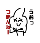 職人怒りのLINEスタンプ。激昂する片鱗。（個別スタンプ：16）