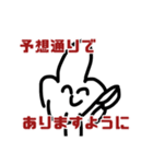 職人怒りのLINEスタンプ。激昂する片鱗。（個別スタンプ：19）