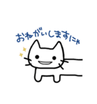 おなじカオのねこ（個別スタンプ：9）