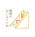 Afternoon tea おやつの時間（個別スタンプ：5）