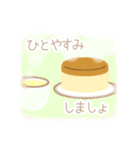 Afternoon tea おやつの時間（個別スタンプ：7）