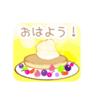 Afternoon tea おやつの時間（個別スタンプ：18）