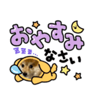 たろろろ（個別スタンプ：2）