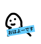 人生は楽しいな〜（個別スタンプ：1）