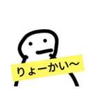 人生は楽しいな〜（個別スタンプ：4）