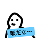 人生は楽しいな〜（個別スタンプ：5）