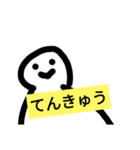 人生は楽しいな〜（個別スタンプ：11）