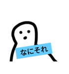 人生は楽しいな〜（個別スタンプ：13）